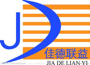 沈陽(yáng)佳德聯(lián)益能源科技有限公司