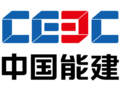 中國(guó)能源建設(shè)集團(tuán)東北電力第一工程有限公司